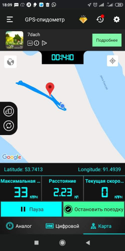 Screenshot_2021-06-06-18-09-33-251_gps.speedometer.digihud.odometer.jpg