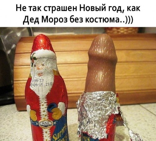 Дед мороз.jpg