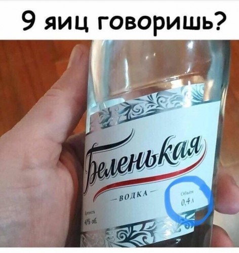 vodka.jpeg