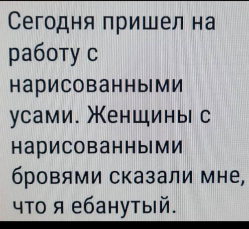 Усы.jpg