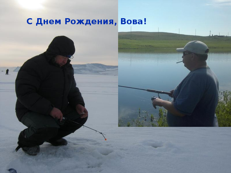 вова02.jpg