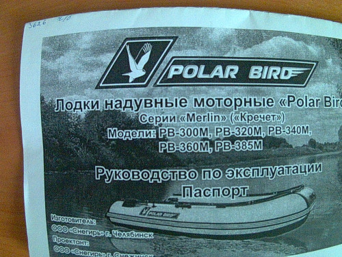 SUNP1779.JPG
