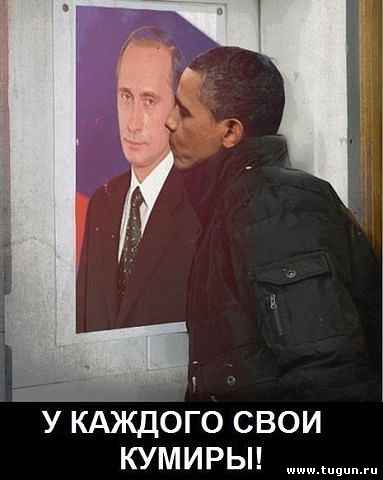 Кумиры.jpg