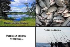 Прям как в жизни, скока раз так было