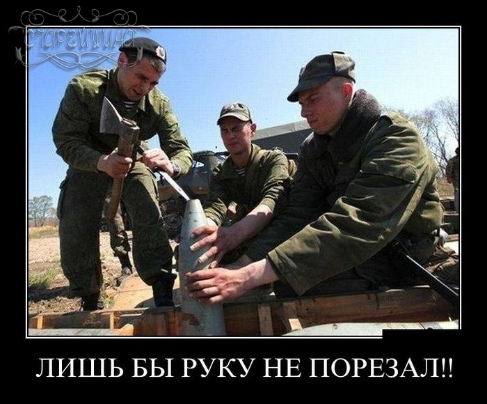 руку не порезать.jpg
