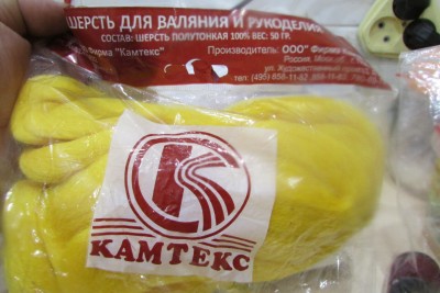 шерсть для валяния желтого цвета