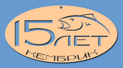 переделал
