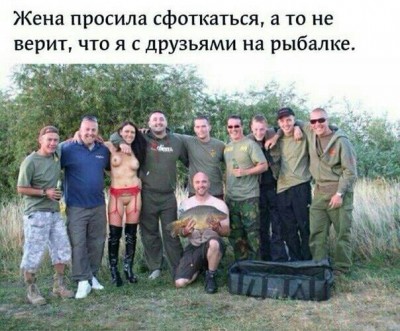 Попали