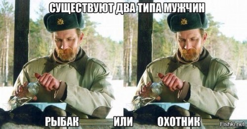 тип мужика.jpg