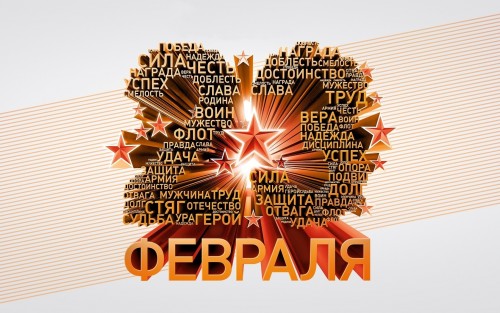 2fons.ru-75542.jpg
