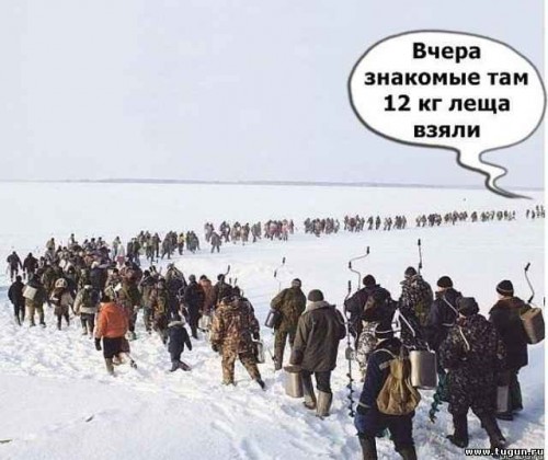 12 кг. леща.jpg