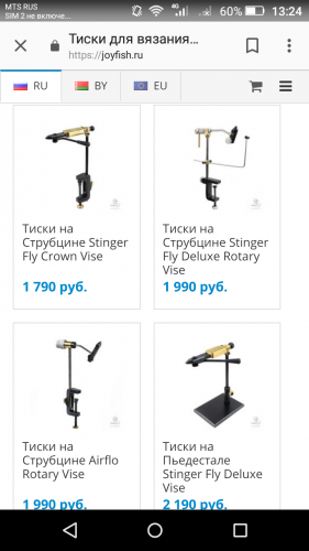Screenshot_2018-04-09-13-24-38.png