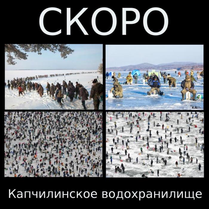 капчалы.jpg