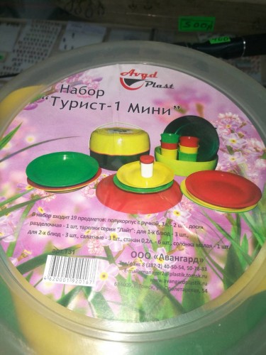 IMG-42cea81fa08a27cb06382bc22ce42aba-V.jpg