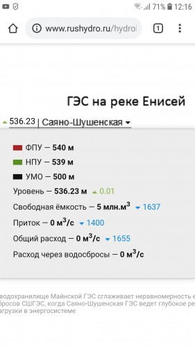 Screenshot_20181023-121642_Chrome.jpg