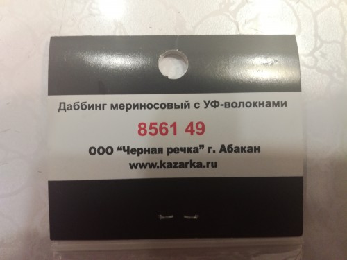 IMG_20190308_204537.jpg